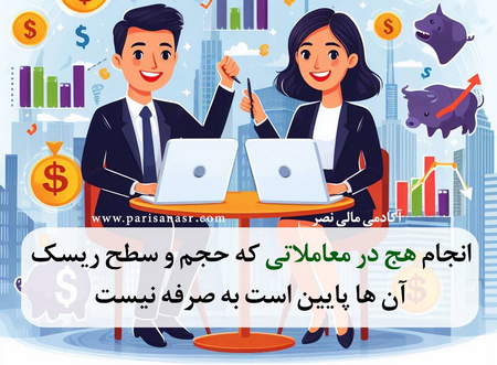 پرنوسان ترین و کم نوسان ترین روزهای ماه