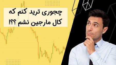 کمبود نقدینگی در بازار سرمایه