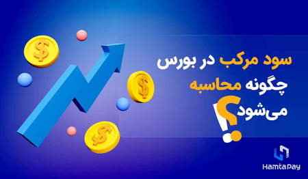 همه چیز در باره آلپاری فارکس