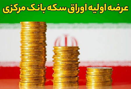 معرفی اپلیکیشن صرافی بایننس