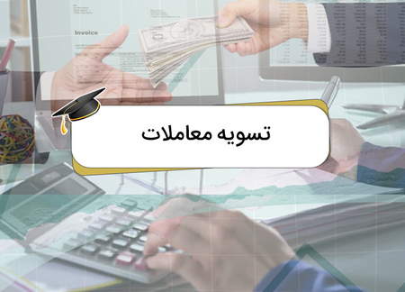 فارکس واقعی