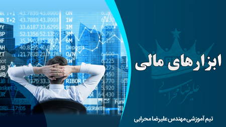 اندیکاتور استوکاستیک آنلاین