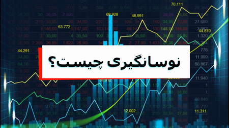 برنامه موبایل صرافی کوکوین