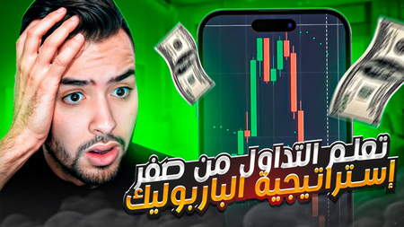 معرفی صرافی Hotbit