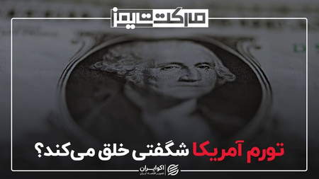 مهم ترین فاکتور در تابلو خوانی