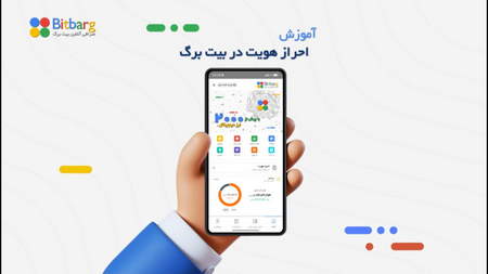 فیلتر پول هوشمند در بورس