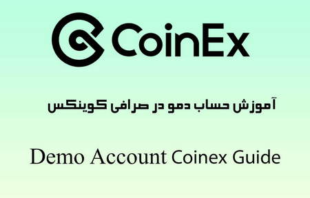 کیف پول ارزی چیست ؟