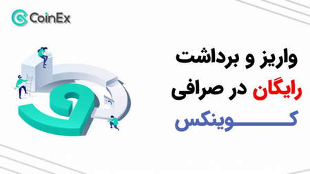 سایه ابهامات سیاسی بر بازارهای داخلی