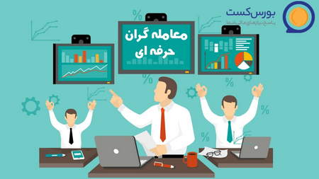 صرافی ایرانی بهتر است یا خارجی؟