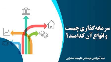 الگوریتمهای معاملاتی چه وظایفی دارند؟