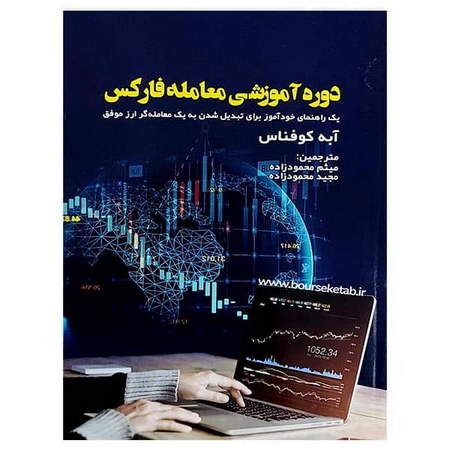 کل سرمایه بازار ارزدیجیتال