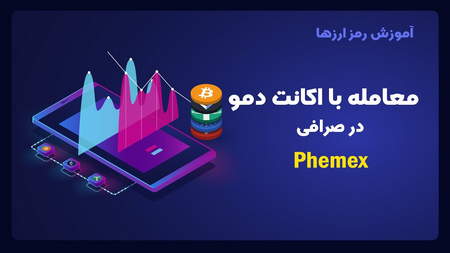 ریزش معاملات خُرد