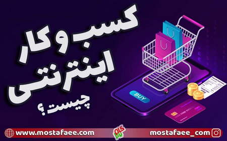 فیلم آموزشی بیت کوین