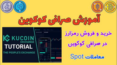 لیکوئیدیتی در بازار