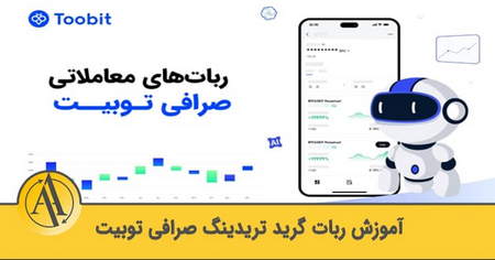 آموزش حساب PAMM در پنل کاربری آلپاری