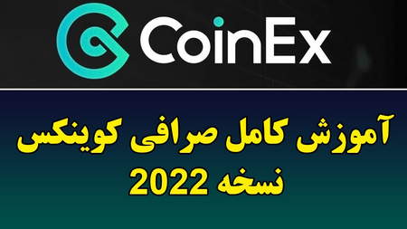 عبور بیت کوین و اتریوم از مرز حساس