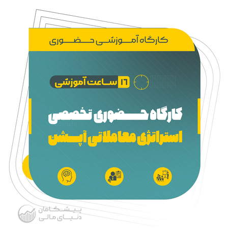 ضریب بتای سهام و تمام چیزهایی که باید بدانید