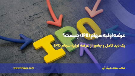 سواپ (swap) کردن رمز ارزها