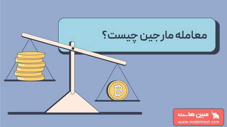 مفهوم قیمت گذاری کالا به روش میانگین